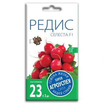 Семена Редиса "Селеста F1"