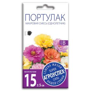 Семена Портулака махровая смесь (однолетник)